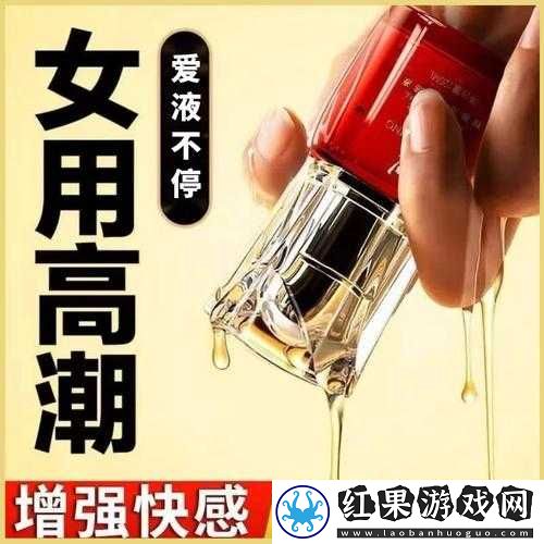 chinese女人高**水