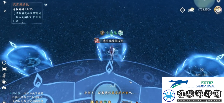 逆水寒手游宅宅门怎么入门