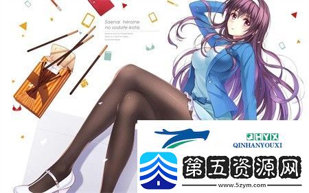 91在线**精品㊙️入口污鱼走在时代前沿