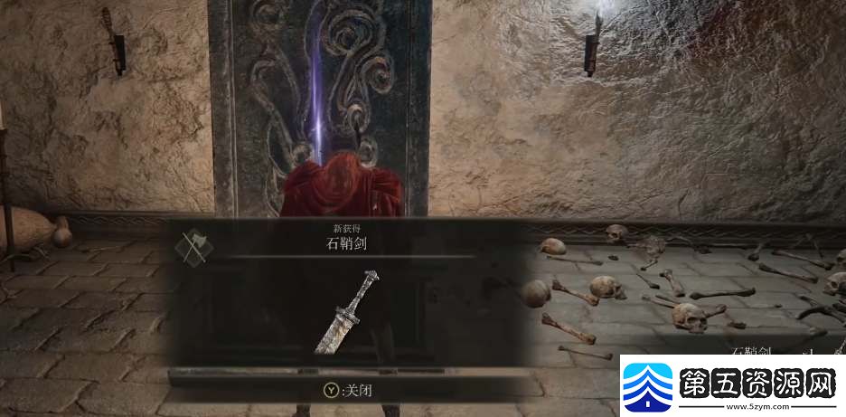 艾尔登法环黄金树之影光明剑获取攻略