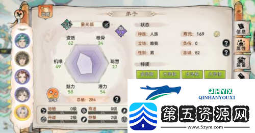 最强祖师五行剑怎么培养