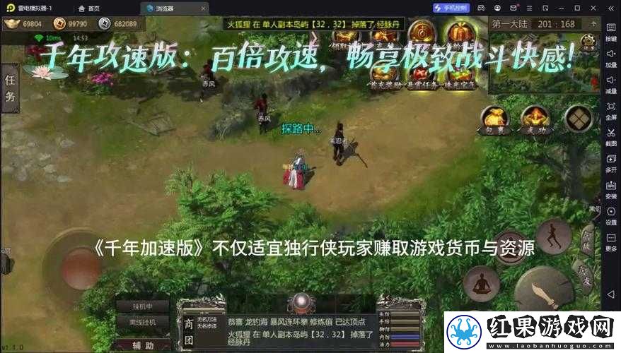 机动骑士竞技场热血PK盛宴
