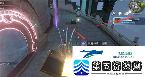 逆水寒手游镜天阁闲游特质怎么获得