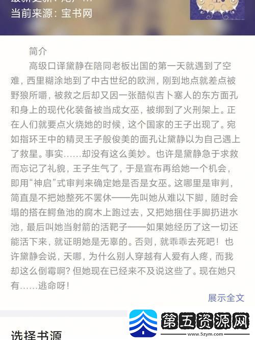 情感复杂岳故意装睡让我挺进去观看