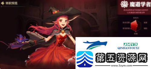 地下城与勇士起源转职怎么选