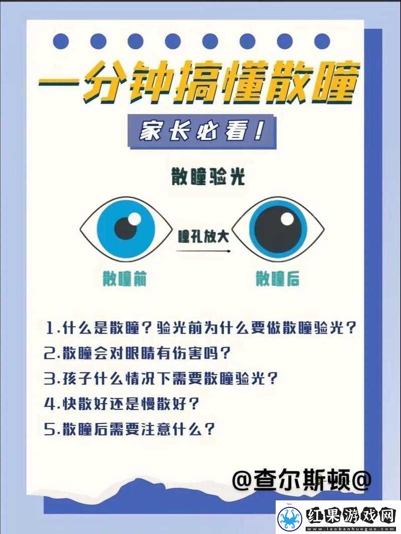 赤影江湖新手攻略之