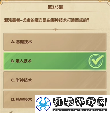 剑与远征诗社竞答2024年7月第六天答案