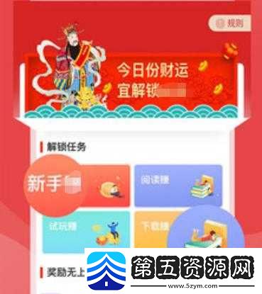 免费的行情软件