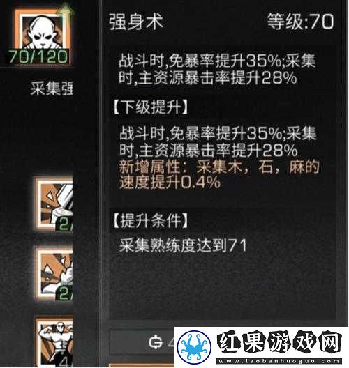 明日之后游戏中如何迅速提升血量 多种实用方法全解析
