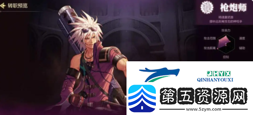 地下城与勇士起源转职怎么选