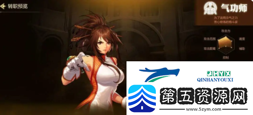 地下城与勇士起源转职怎么选