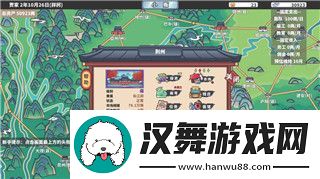 云顶之弈S3大哥流阵容搭配与运营思路解析！