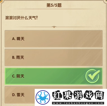 剑与远征诗社竞答2024年7月第六天答案