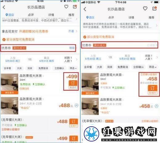 掀起购物革命