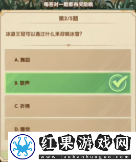 剑与远征诗社竞答2024年7月第三天答案