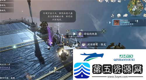 逆水寒手游镜天阁闲游特质怎么获得