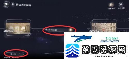 世界之外他的游戏百分百收集度怎么达成