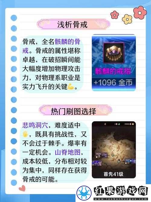 莽荒纪3D转生与飞升系统的全面解析与深度探秘