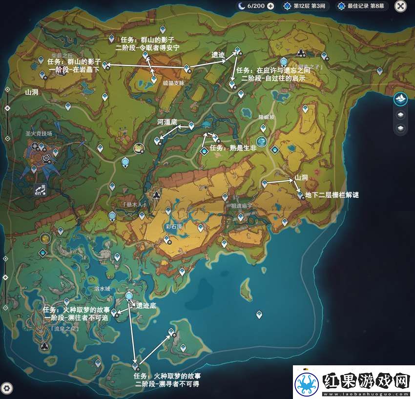 原神纳塔万火之瓯10个隐藏锚点解锁攻略