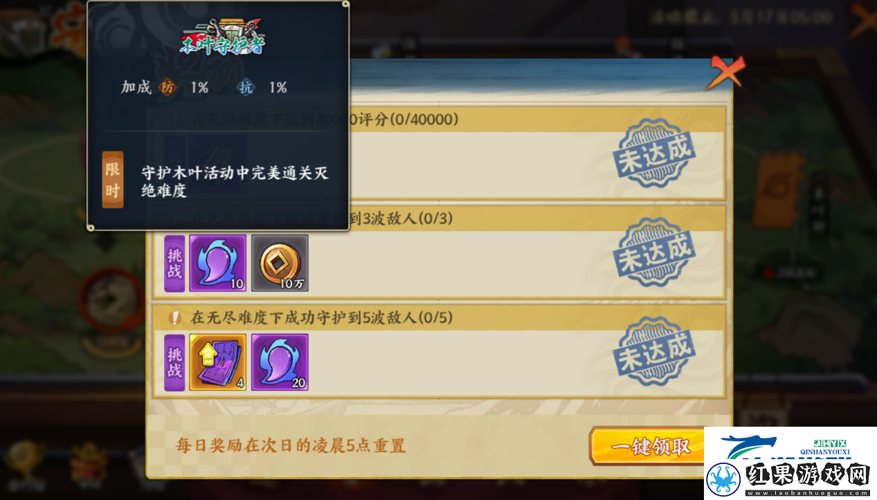 火影忍者