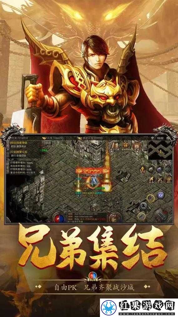 烈火裁决之VIP特权早知道