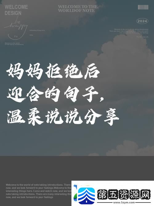 “温暖的呵护