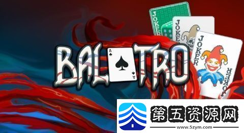 小丑牌全球所有平台销量达350万份