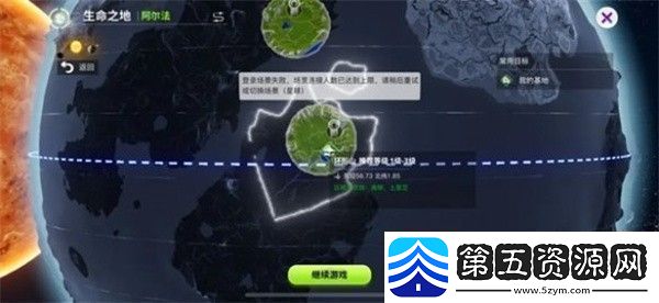 创造吧我们的星球画面太卡解决方法不要被外界干扰影响游戏体验
