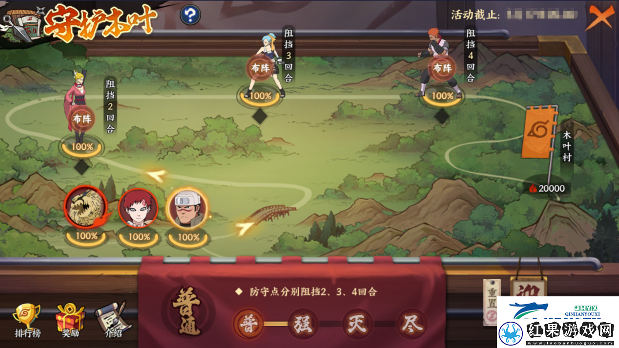 火影忍者