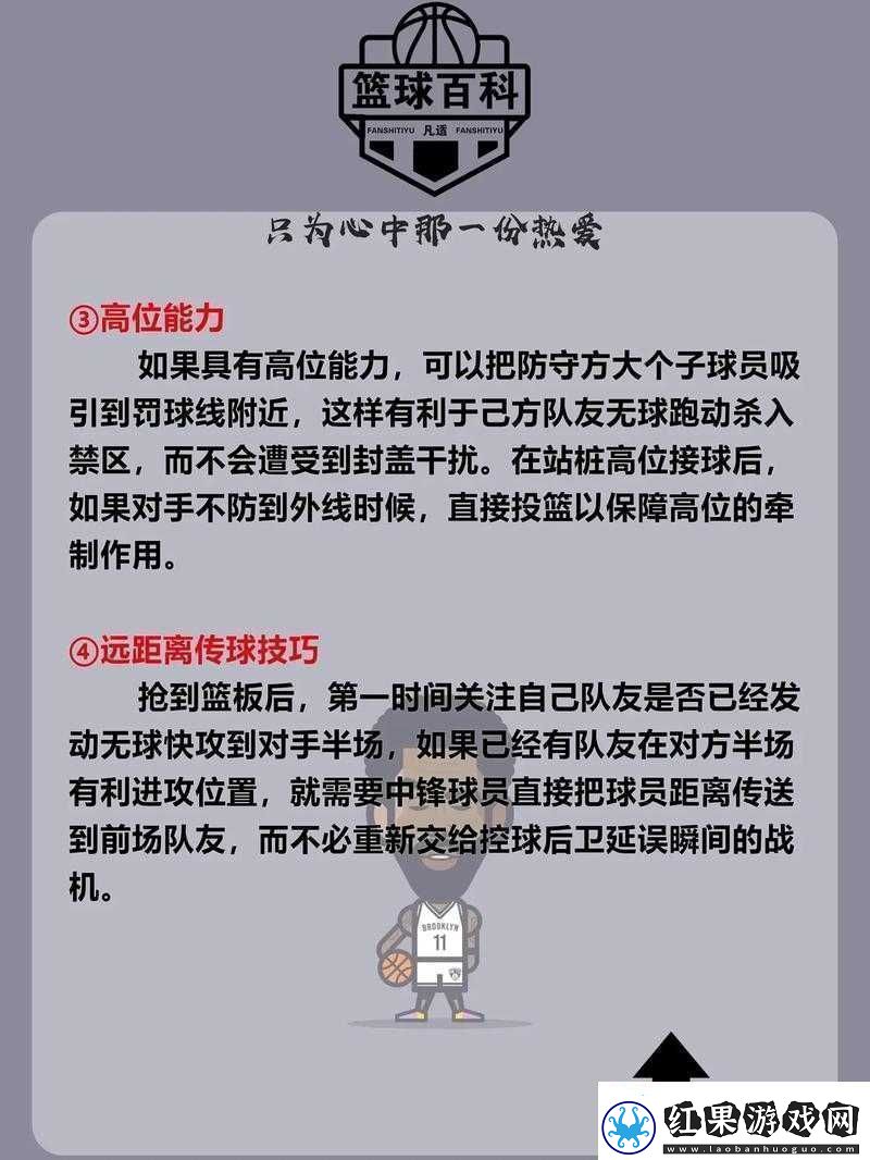独立防线无尽挑战模式打法与技巧全面解析