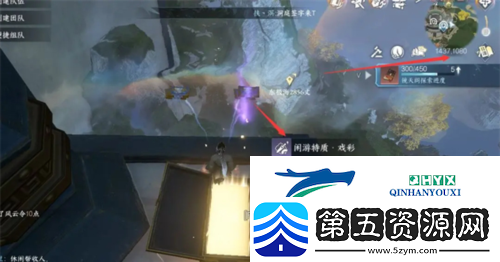 逆水寒手游镜天阁闲游特质怎么获得