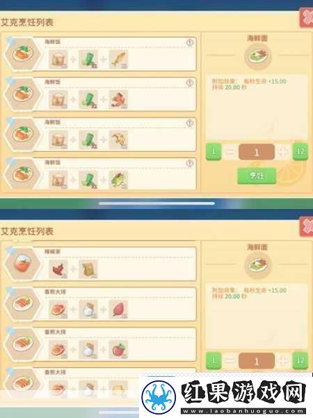 波西亚时光搅拌机获取秘籍与盖勒喜好揭秘