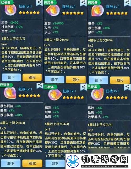 新手必知