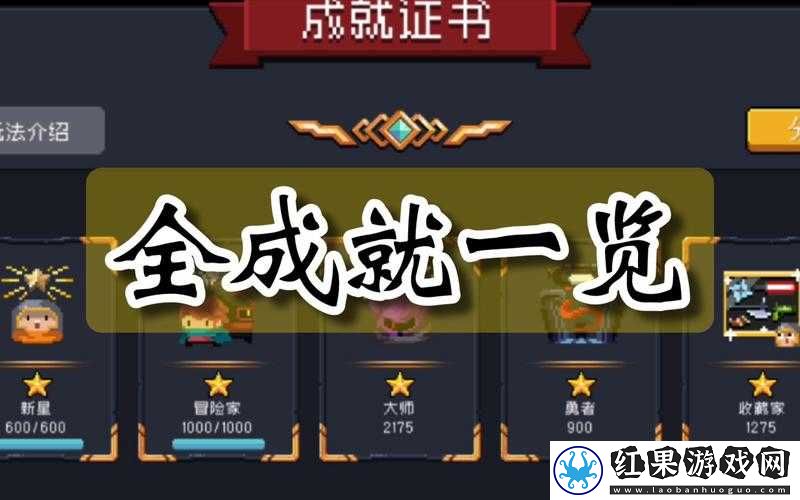 元气骑士