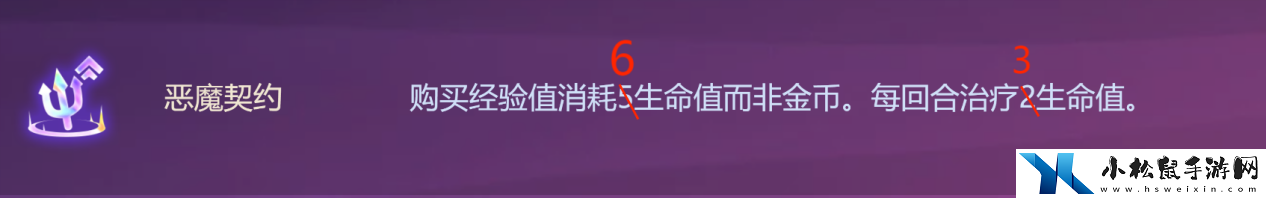 云顶之弈s10恶魔契约阵容怎么搭配