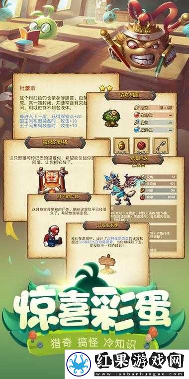 不思议迷宫罪恶之城符石速刷实用技巧大揭秘