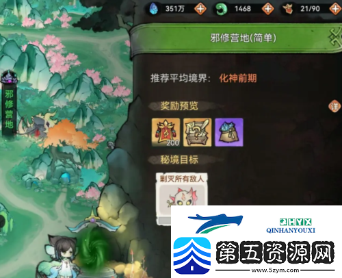 最强祖师逆天弟子怎么获得