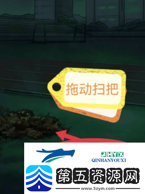 隐秘的档案秘密校规怎么过