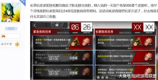 明日方舟账号封号原因及最新解封流程详细介绍与注意事项