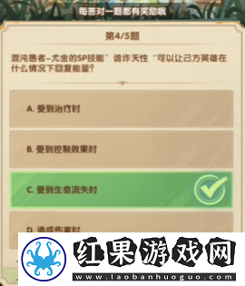 剑与远征诗社竞答2024年7月第四天答案