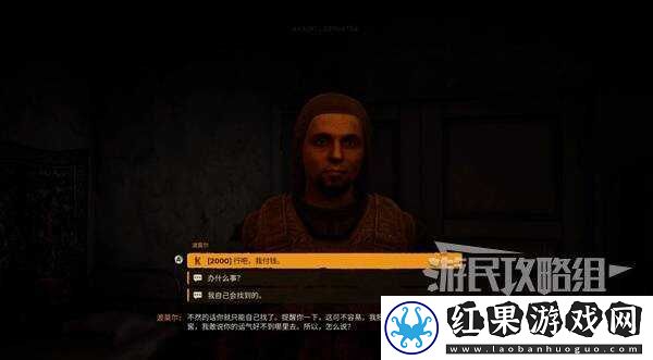 潜行者2一直死怎么过