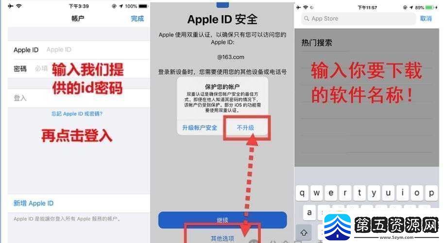 appstore
