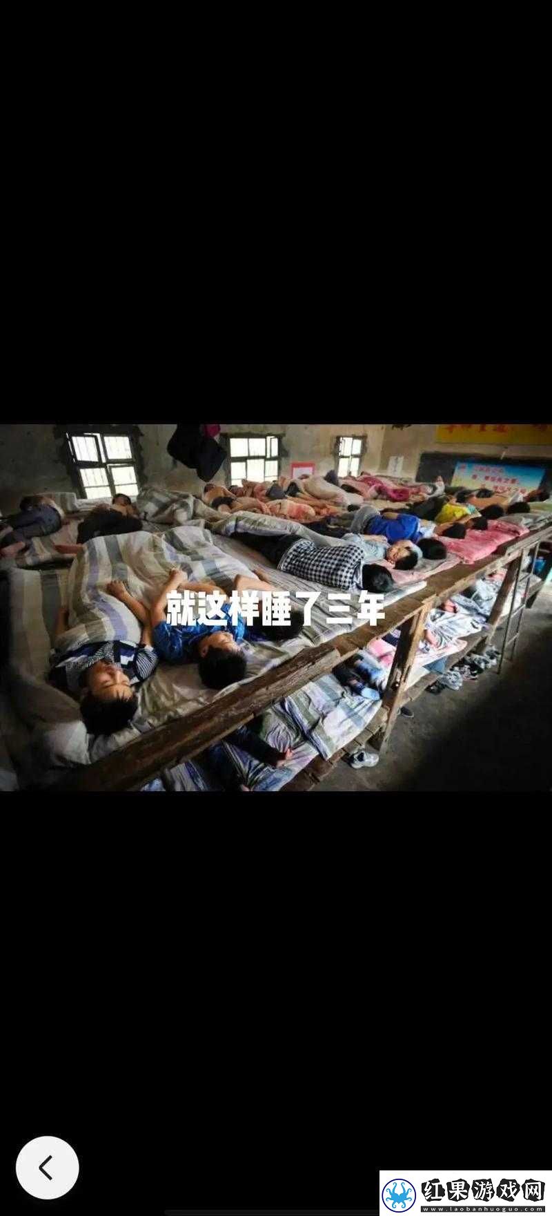 难忘的宿舍被