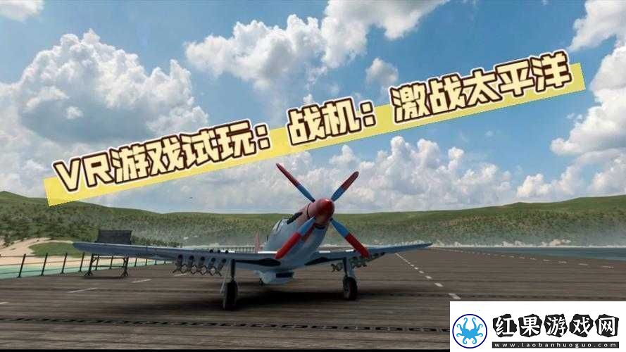 驯龙战机3D艾雷萌