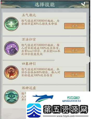寻道大千山海万象怎么玩