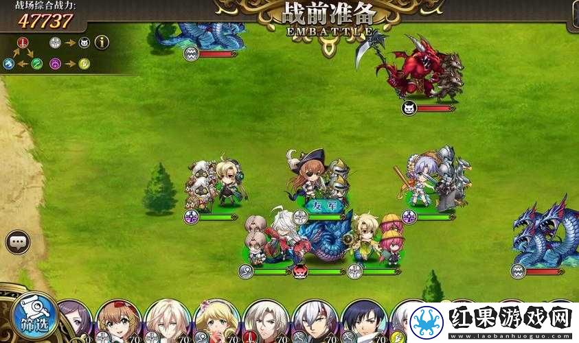 梦幻模拟战 50
