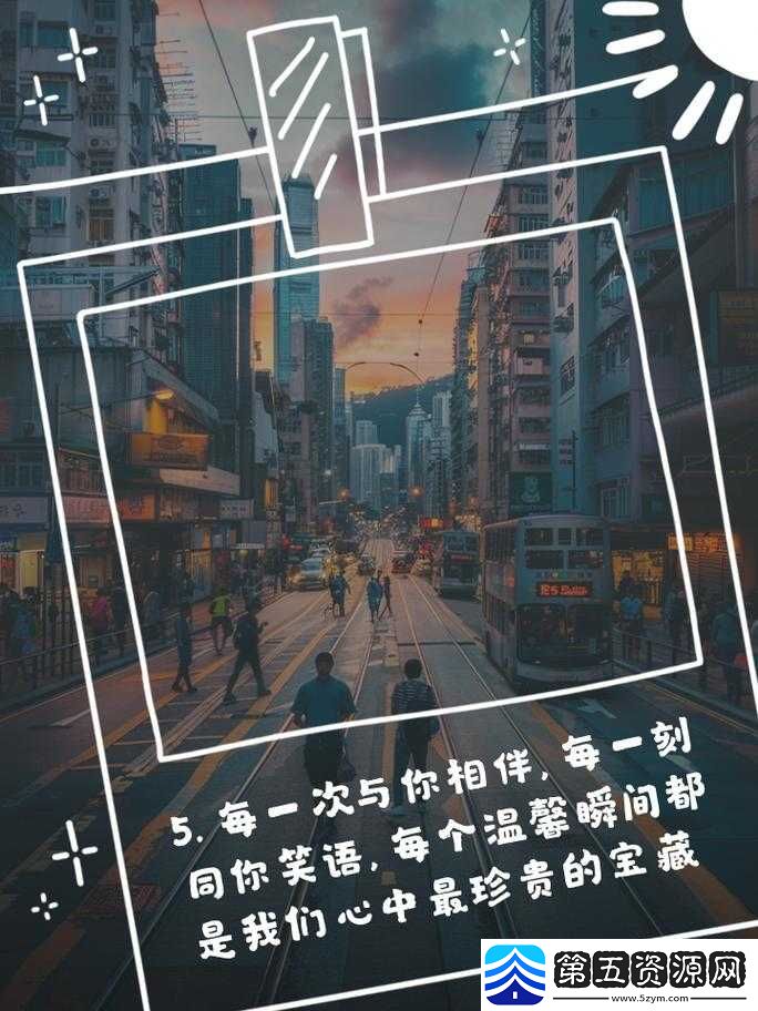 蜜汁满满