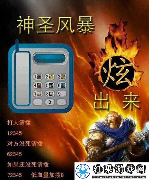 封魔
