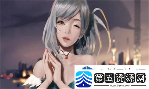 丰年经继拇中文3与其他教材比较
