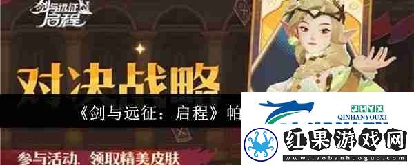 剑与远征